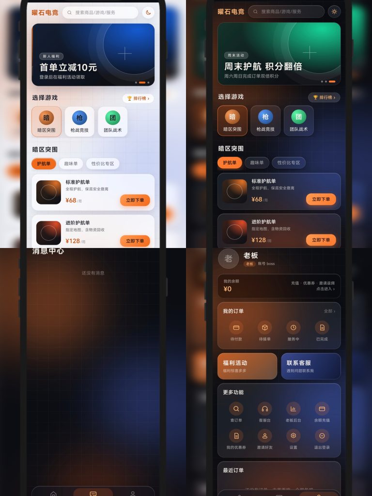 6376